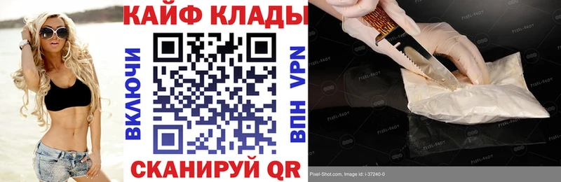 Где купить наркоту Элиста Галлюциногенные грибы  COCAIN  APVP  Мефедрон  ГАШИШ  Марихуана 