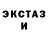 Кетамин VHQ DemonIkZ