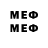 МЕТАДОН VHQ Vladimir Ernandes