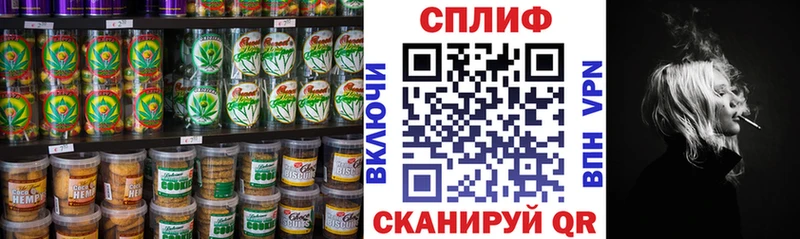 Печенье с ТГК конопля  Элиста 