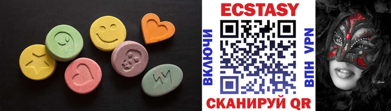 ЭКСТАЗИ 280 MDMA гидра ONION Элиста