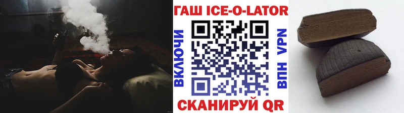 Гашиш Изолятор  Элиста 
