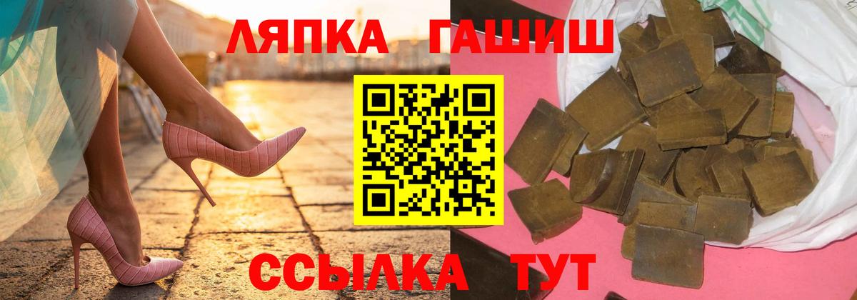 ГАШИШ 40% ТГК  ГАШИШ Изолятор  ГАШИШ  Элиста  Вход с VPN 