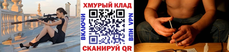 ГЕРОИН афганец  Элиста 
