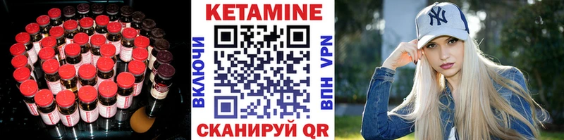 Кетамин ketamine  цены наркотик  Элиста 