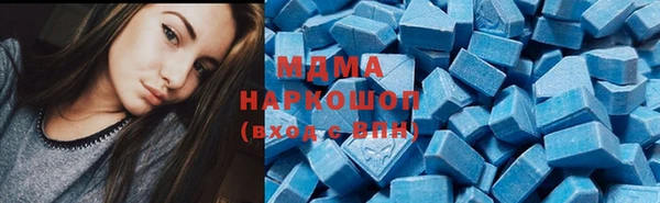 амфетамин Медвежьегорск