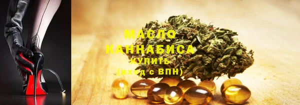 гашишное масло Магадан