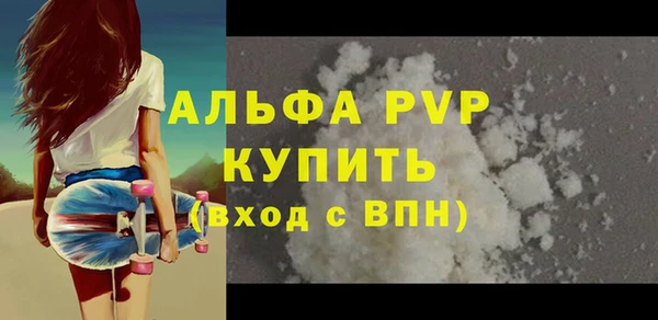 винт Медногорск