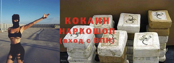винт Медногорск