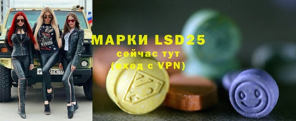 экстази Мегион