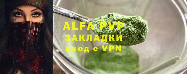 винт Медногорск