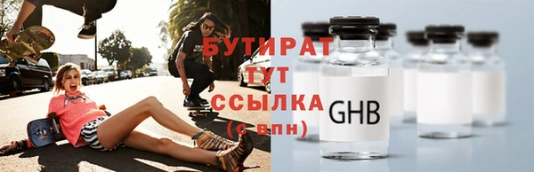 экстази Мегион