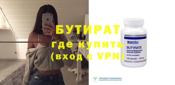 винт Медногорск