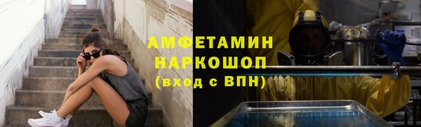 винт Медногорск