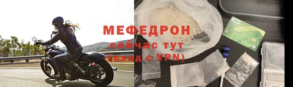 винт Медногорск