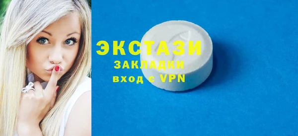 экстази Мегион