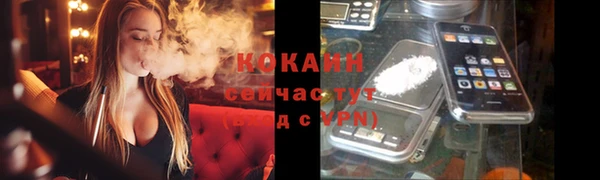 экстази Мегион
