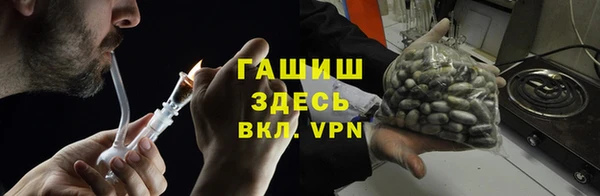 амфетамин Медвежьегорск