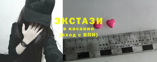 винт Медногорск