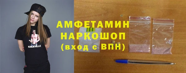 винт Медногорск