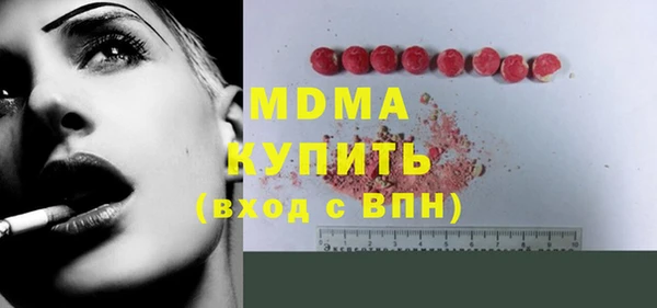экстази Мегион
