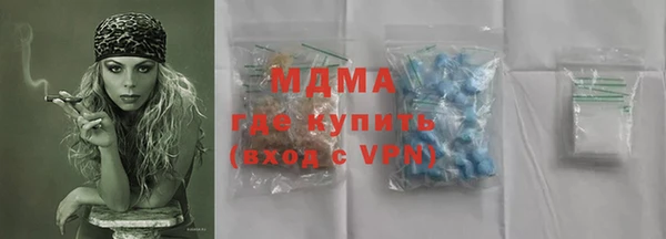 экстази Мегион