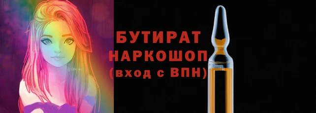 экстази Мегион