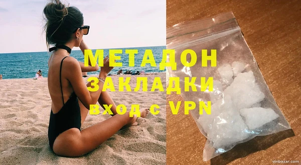 амфетамин Медвежьегорск