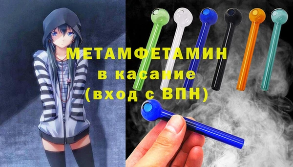 ALPHA PVP Магас