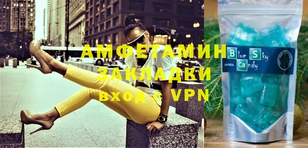экстази Мегион