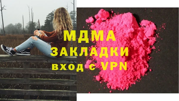 экстази Мегион