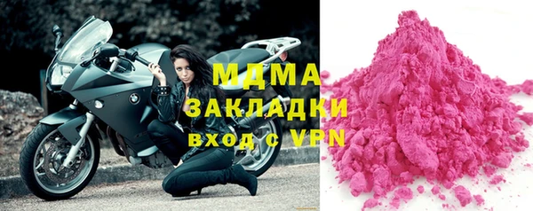 амфетамин Медвежьегорск
