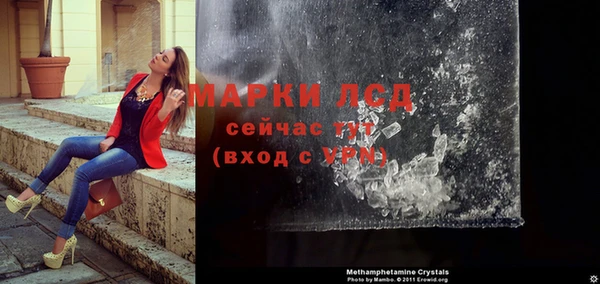 экстази Мегион
