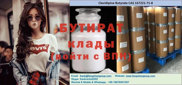 винт Медногорск