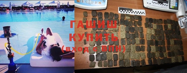 винт Медногорск