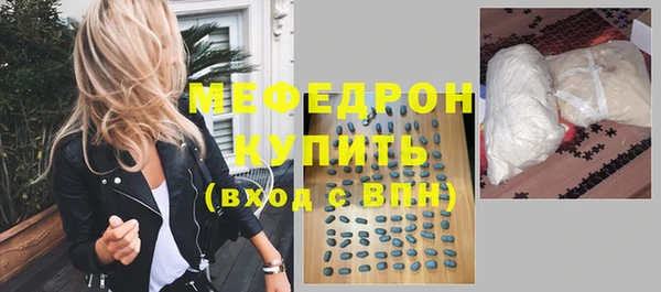 винт Медногорск