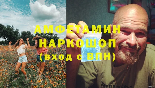 экстази Мегион