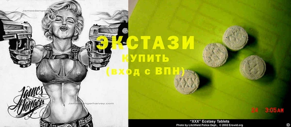 винт Медногорск