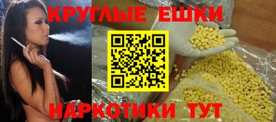 мефедрон мука Нальчик