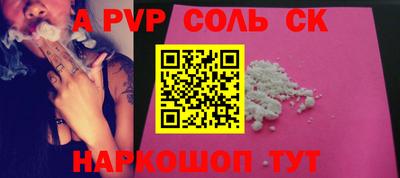 PSILOCYBIN Моздок