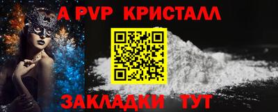 мдпв Наро-Фоминск