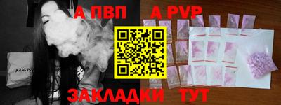 мдпв Наро-Фоминск