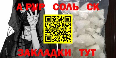 PSILOCYBIN Можайск