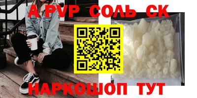 мефедрон мука Нальчик
