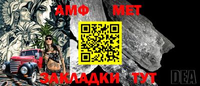 мефедрон мука Нальчик