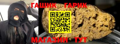 меф Нарткала