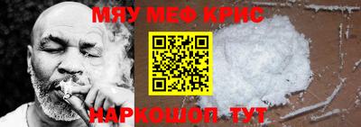 PSILOCYBIN Моздок