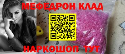 PSILOCYBIN Можайск
