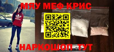 меф Нарткала