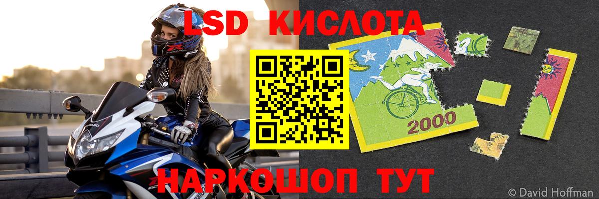 ЛСД экстази ecstasy  LSD-25 экстази ecstasy  Элиста  ЛСД экстази  Вход с VPN 